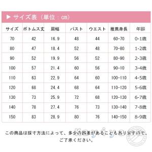 発表会 ドレス キッズドレス 入学式 150 ...の詳細画像5