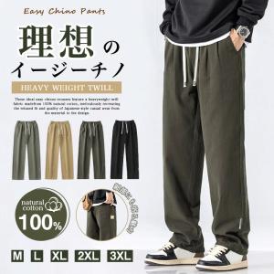 LA GATE エルエーゲート チノパン バギーパンツ ダブルニー 大きい
