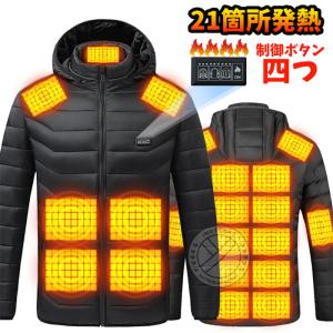 電熱ジャケット メンズ レディース ヒーター付きジャンパー ヒートジャケット 2024 バイクウェア  長袖 加熱コート 電気服 防寒着 LHT
