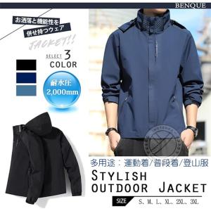 マウンテンパーカー メンズ レディース 秋服 ...の詳細画像3