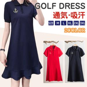 ゴルフウェア ポロワンピース レディース スポーツチュニック