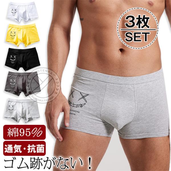 【150円OFF-5.15 23:59まで】 【150円OFFクーポン-時間限定】 ボクサーパンツ ...