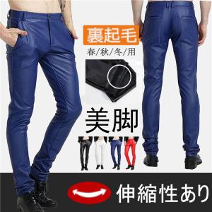 スキニーパンツ 光沢 エナメル エナメルパンツ メンズ エナメル