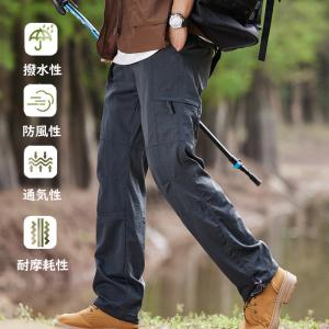 【150円割引可 数量限定】 カーゴパンツ メンズ ミリタリー 軍パン アウトドア トレッキングパンツ 作業 長ズボン 登山 釣り ロング  速乾 春夏秋｜sofar-shop