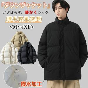 ARCADE（アーケード） 売り尽しセール コーデュロイ ファイバーダウン