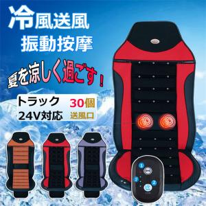 クールクッション 風量コントローラーセット KC1000B カーシート 空調