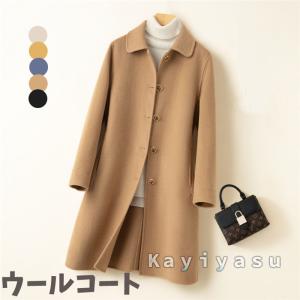 ウールコート チェスターコート レディース リバーコート ダブルフェイス ラシャコート カシミヤ スタンドカラー 洋服 アウター 冬 通勤 Ol 薄手 無地 036 Sx 9227 Kayiyasu ヤフー店 通販 Yahoo ショッピング