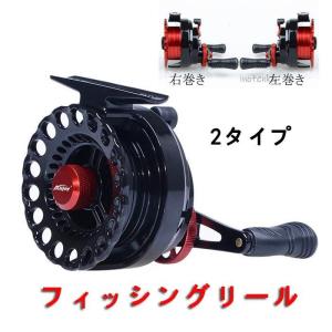 イカダ用リール 片軸 フライリール ベアリング フィッシングリール