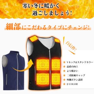 電熱ベスト ヒーターベスト フリース生地 加熱...の詳細画像3
