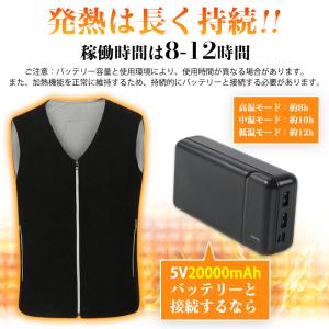 電熱ベスト ヒーターベスト フリース生地 加熱...の詳細画像5