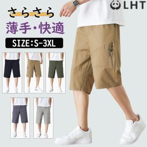 AOYAMA 【洋服の青山】ハーフパンツ メンズ紺 ネイビー無地 ひざ下