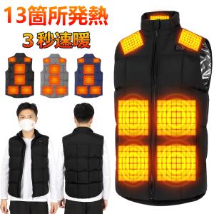 電熱ベスト ヒーターベスト ヒートベスト インナー メンズ アウター 電熱ウェア フードなし 防寒服 バッテリー別売り 暖房付き 発熱 暖かい バイクウェア LHT