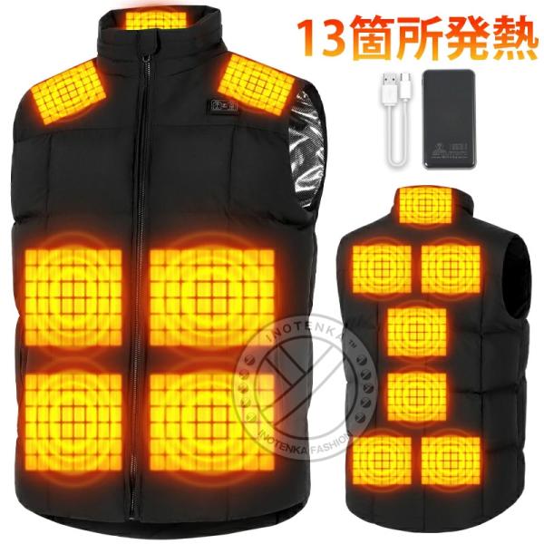 電熱ベスト ヒーターベスト ヒートベスト メンズ レディース 2万mAhバッテリー付き フルセット ...