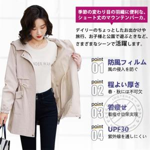 マウンテンパーカート レディース アウター レ...の詳細画像2