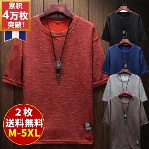 [２点目1000円OFF！] tシャツ メンズ 半袖 2枚 メンズtシャツ 大きいサイズ m-5xl 夏用 無地 薄手 黒 吸汗速乾 通気性 Tシャツメンズ オシャレ 人気 夏服 夏｜Inotenka Yahoo!店