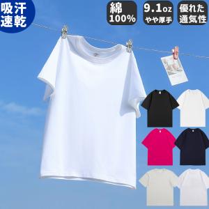 速乾ｔシャツ メンズ 透けない 綿100％ Tシャツ 半袖 無地 速乾 サラサラ 無地Tシャツ 厚手 インナー スポーツ メンズ夏用 LHT
