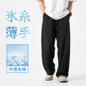 ワイドパンツ メンズ 夏 アイスシルクパンツ ...の詳細画像1