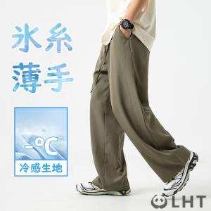 ワイドパンツ メンズ 夏 アイスシルクパンツ ...の詳細画像4