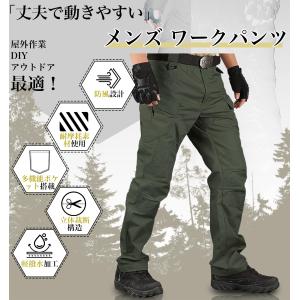 カーゴパンツ メンズ 作業着 ズボン ワークパンツ 多機能 ミリタリー ロングパンツ ゴムウエスト 大きいサイズ 耐摩耗性 通気 登山 通勤 ハイキング 春 秋 冬
