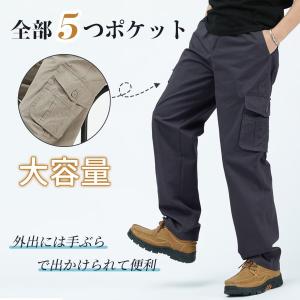 カーゴパンツ メンズ 100%コットン 綿 ミリタリー 登山 釣り アウトドア ワーク ワークマン ロング 作業ズボン 長ズボン ロング 速乾 通勤 通学 大きいサイズ