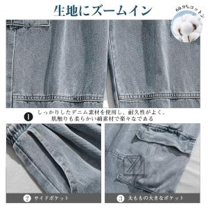 ジーンズ メンズ デニム カーゴパンツ デニム...の詳細画像3