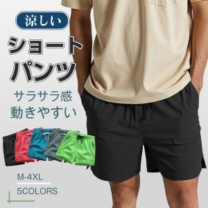 ショートパンツ メンズ スポーツパンツ 短パン ...の商品画像