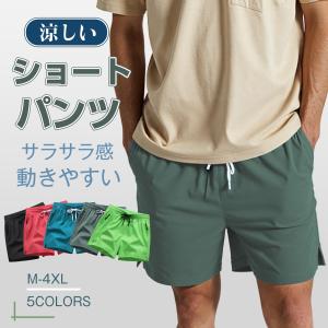 ショートパンツ メンズ スポーツパンツ 短パン...の詳細画像1