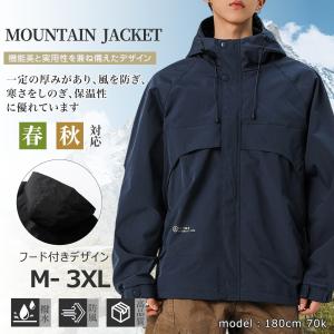 マウンテンパーカー メンズ レディース 秋服 ...の詳細画像1