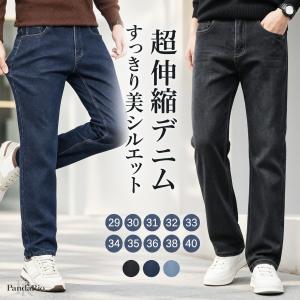ジーンズ メンズ ストレッチ デニムパンツ 大き...の商品画像