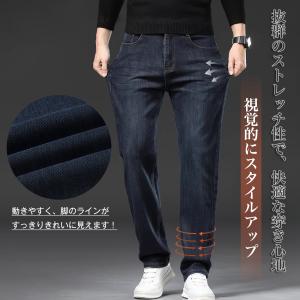 ジーンズ メンズ ストレッチ デニムパンツ 大...の詳細画像5