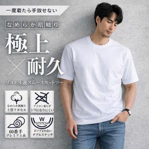 Tシャツ メンズ 半袖 7.7オンス ヘビーウェ...の商品画像