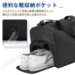 スポーツバッグ ボストンバッグ 乾湿分離 防水...の詳細画像5