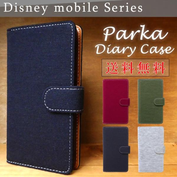 Disney Mobile on docomo dm-01j パーカー 手帳型ケース DM-01J ...