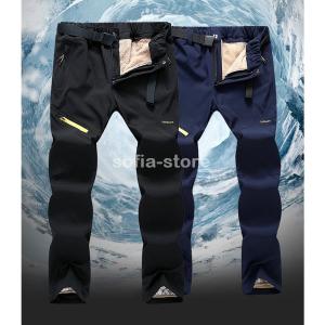 防寒ズボン 登山ズボン メンズ 裏起毛 防水 撥水 トレッキングパンツ クライミングパンツ アウトドアパンツ 防風防寒 冬用 作業用 アウトドアウェア