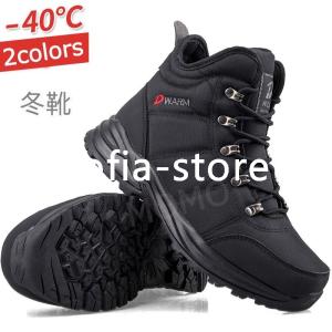 スノーブーツ メンズ 防寒 雪遊び 防滑 防水 裏起毛 大人 シューズ 無地 迷彩 ショートブーツ 冬靴 カジュアル 滑らない present 彼氏 24.5-28.5cm
