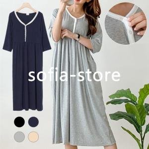韓国 マタニティ ワンピース 授乳服 の商品一覧 授乳 産後ウェア ベビー キッズ マタニティ 通販 Yahoo ショッピング