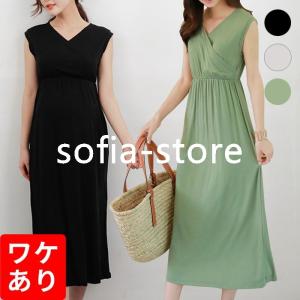 韓国 マタニティ ワンピース 授乳服 の商品一覧 授乳 産後ウェア ベビー キッズ マタニティ 通販 Yahoo ショッピング