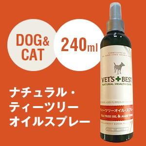 ナチュラル・ティーツリーオイルスプレー （犬・猫用）