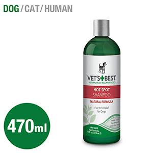 【VET'S BEST（ベッツベスト）】ティーツリーオイルシャンプー　470ml【犬用】