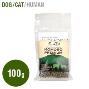 KOMORO PREMIUM 小諸プレミアム 鹿肉 ドライフード 100g ドッグフード  キャット...
