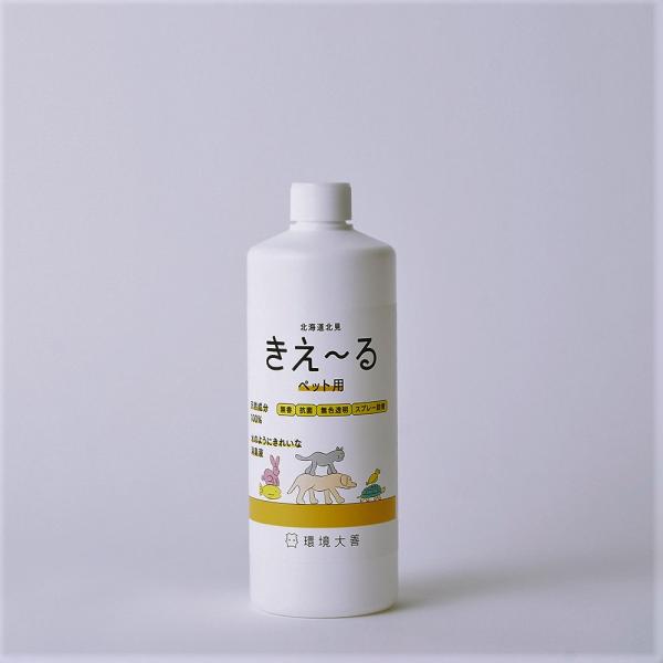 きえ〜る 500ml入り 詰替用 （ バイオ消臭剤）
