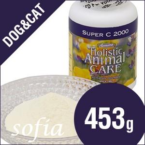 アズミラ AzmiraスーパーC2000 16オンス （犬・猫用）