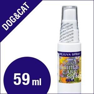 アズミラ Azmiraレジュバスプレー 2オンス （犬・猫用）