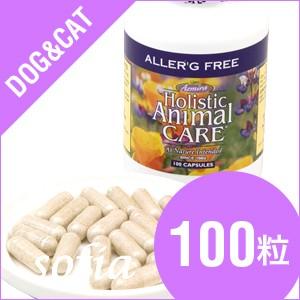 アズミラ Azmiraチックウィードフォーミュラ 460mg 100カプセル （犬・猫用）