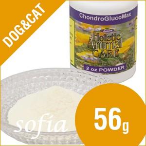 アズミラ Azmiraコンドログルコマックス 56g （犬・猫用）