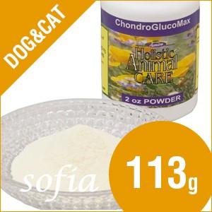 アズミラ Azmiraコンドログルコマックス 113g （犬・猫用）