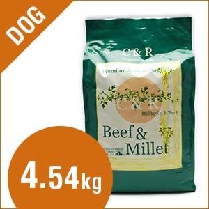 C&amp;R ビーフ&amp;ミレット 4.54kg(ドッグフード）