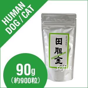 健康屋さん 田胆金 でんたんこん 90g 約900粒 犬 猫 人間用 Kpkec Com