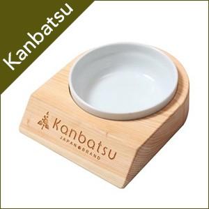 kanbatsu カンバツ 送料無料！ LAVISH Single dish ラビッシュ
