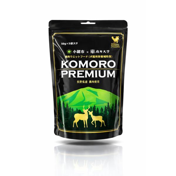 KOMORO PREMIUM 小諸プレミアム 鹿肉ウエットフード 50g×5袋 犬猫用 栄養補助食 ...